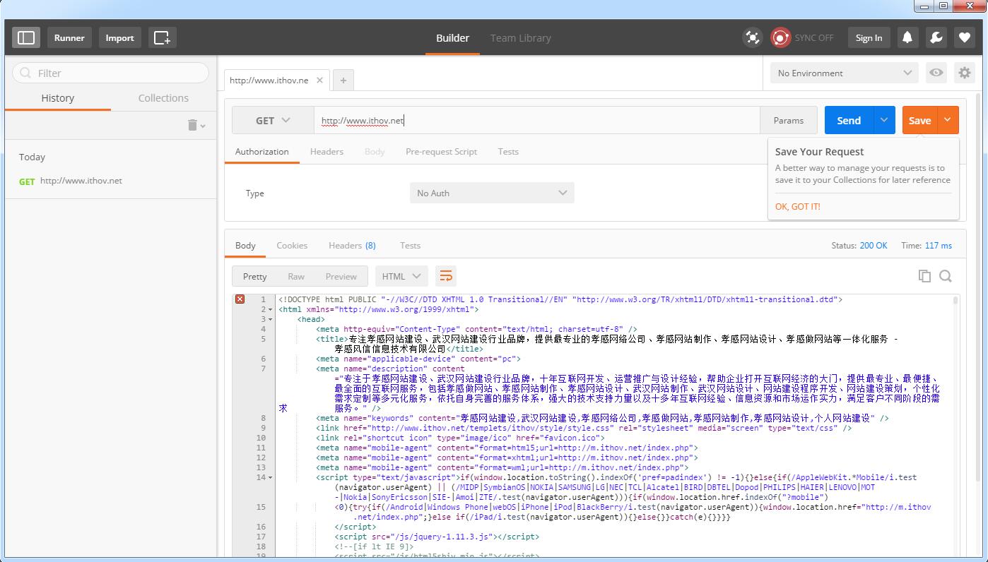 Postman網(wǎng)頁微信調試利器Chrome插件與Debugbar功能強大的IE插件