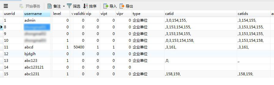 利用MySQL中FIND_IN_SET函數(shù)進行字段中包含某字符串條件查詢