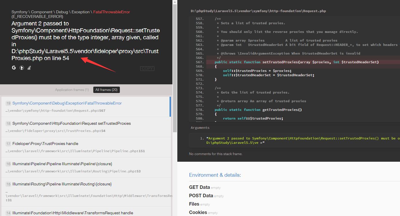 升級(jí)至Laravel 5.7報(bào)錯(cuò)setTrustedProxies() must be of the type integer的處理